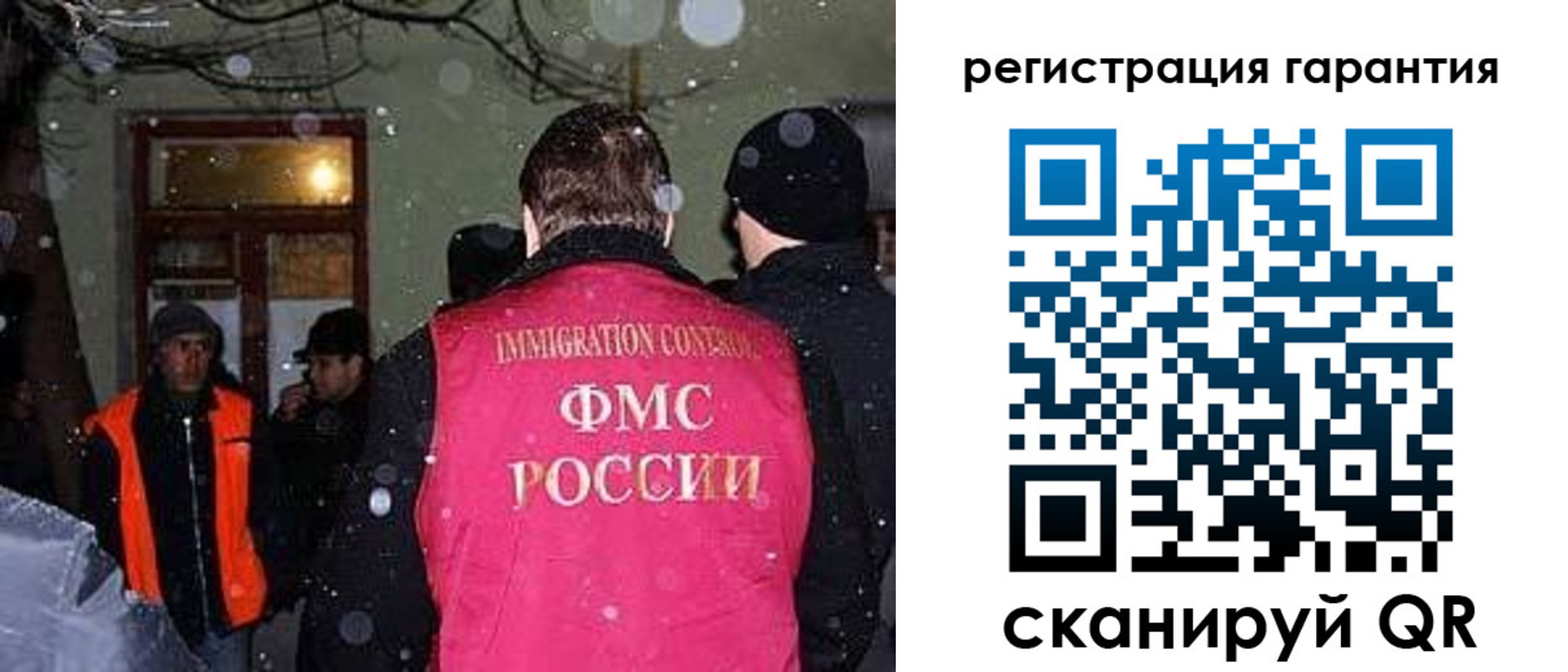 форма 3 в Люберцах